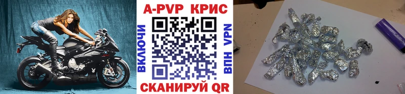 APVP СК КРИС  дарнет шоп  ссылка на мегу tor  Георгиевск 