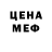 АМФЕТАМИН VHQ Evelina Mekler