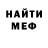 Метадон кристалл KONFIX