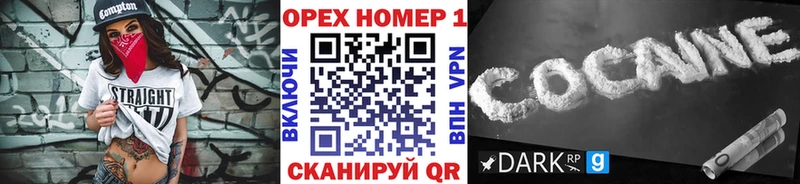 COCAIN 97%  купить наркотики сайты  Георгиевск 