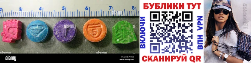 Ecstasy Punisher Георгиевск