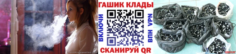 ГАШ ice o lator  даркнет сайт  Георгиевск 