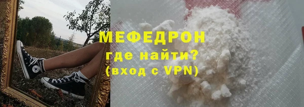 мет Арсеньев