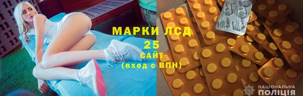 мет Арсеньев