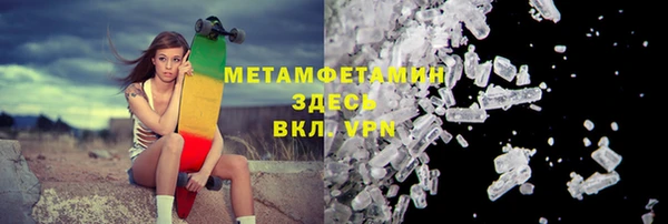 мет Арсеньев