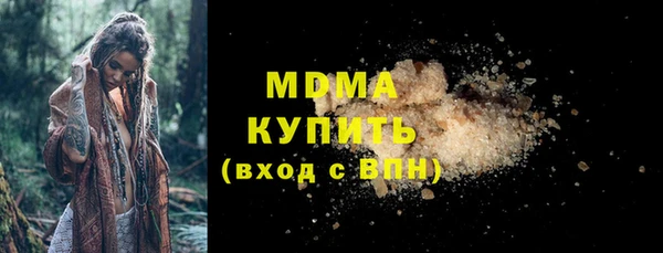 мет Арсеньев