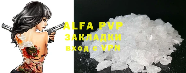 spice Армянск