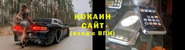 прущая мука Аркадак