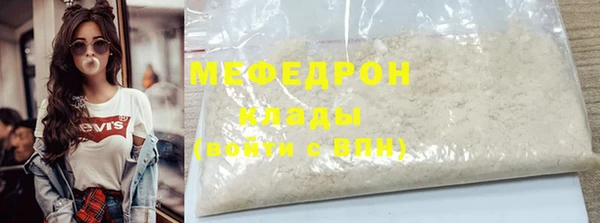 прущая мука Аркадак