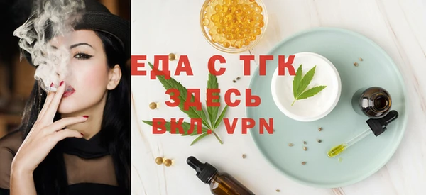 spice Армянск