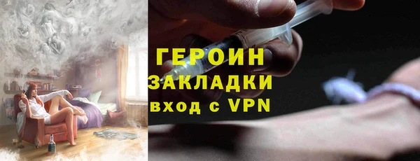 мет Арсеньев