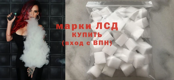 spice Армянск