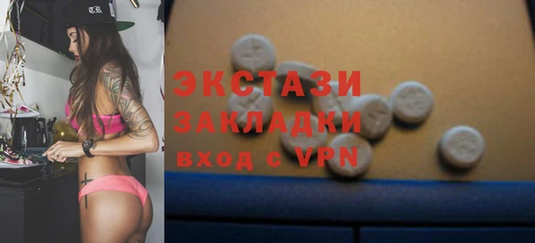 spice Армянск