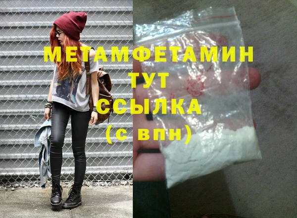 spice Армянск
