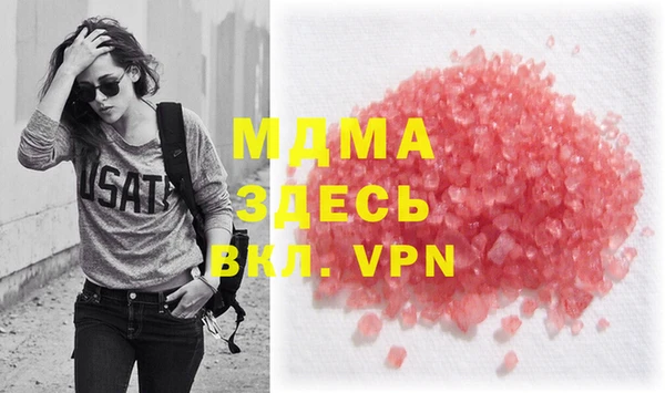 spice Армянск