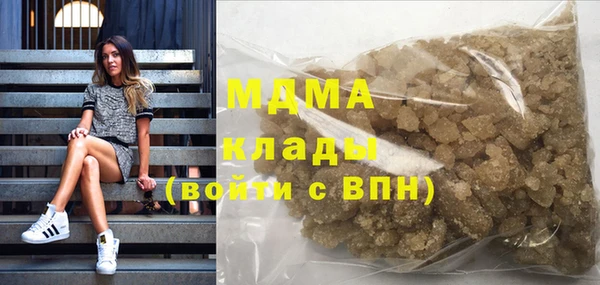 spice Армянск