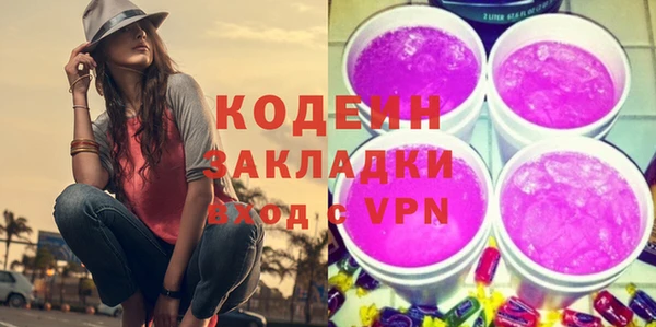 spice Армянск