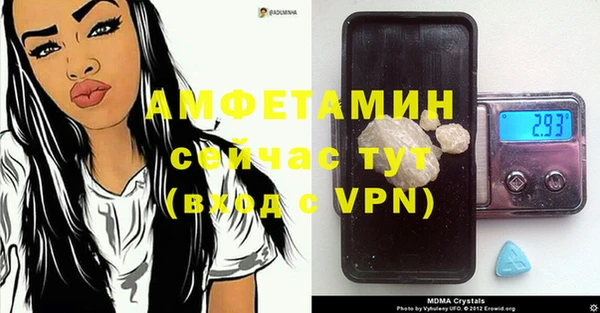 мет Арсеньев