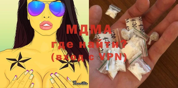 прущая мука Аркадак