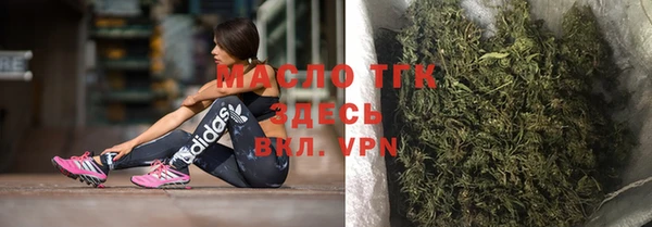 мет Арсеньев