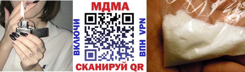 MDMA молли  Георгиевск 