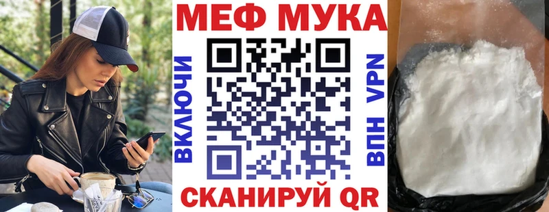 МЯУ-МЯУ 4 MMC  Георгиевск 