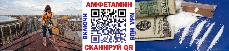 Метамфетамин винт  Георгиевск 