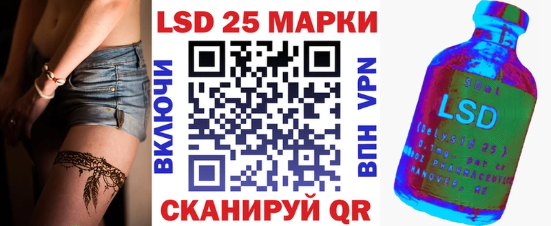 Наркотические марки 1500мкг Георгиевск