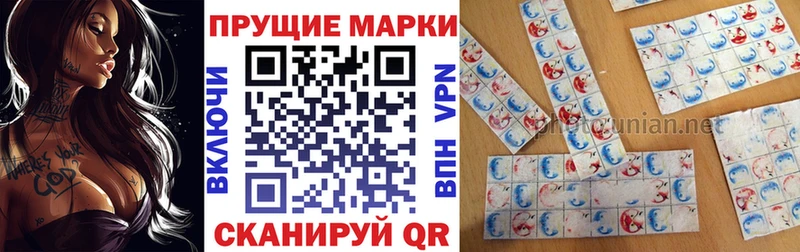 Марки N-bome 1,5мг  Георгиевск 