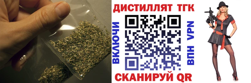 ТГК вейп  Георгиевск 